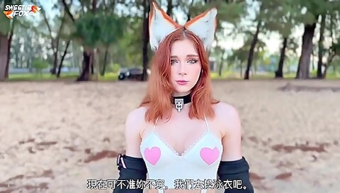 Lissome Sweetie Fox - Big Ass